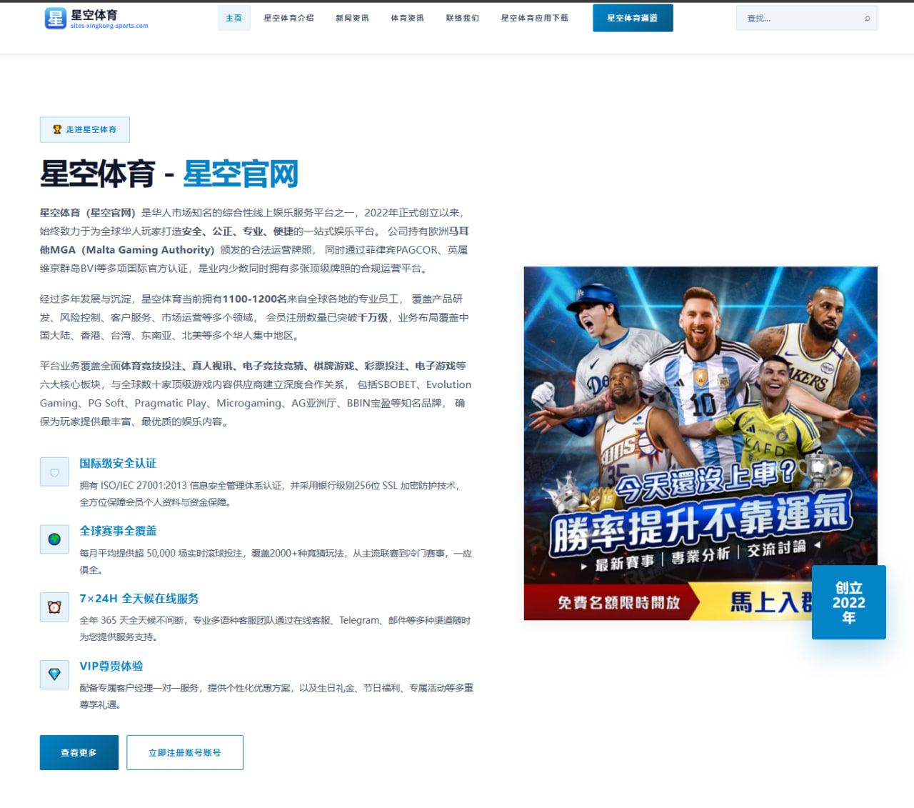 德约科维奇膝伤恢复进展与辛辛那提赛卫冕前景深度分析 - BaJIeSPORtS
